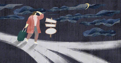 你以为的低谷 其实是变好的开始